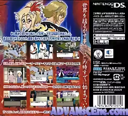 Image n° 2 - boxback : Bleach - The 3rd Phantom